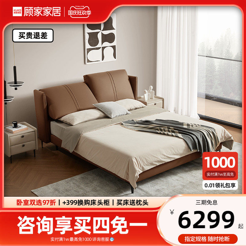 Gu Home Home Asian Games Mattress Manual Endless antibacterial Napopi bed Grand Magic King Package Head Layer Genuine Leather Bed B192-Taobao