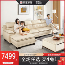 Gujia home first layer cowhide multi-specification leather modern simple small apartment living room sofa leather sofa 1022