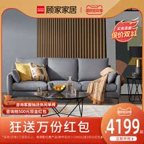 Gujia home kuka Italian light luxury small apartment fabric sofa modern simple living room furniture combination 2031