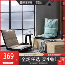 Gujia home lazy sofa Tatami folding single balcony bedroom leisure backrest chair subnet red stool XJ