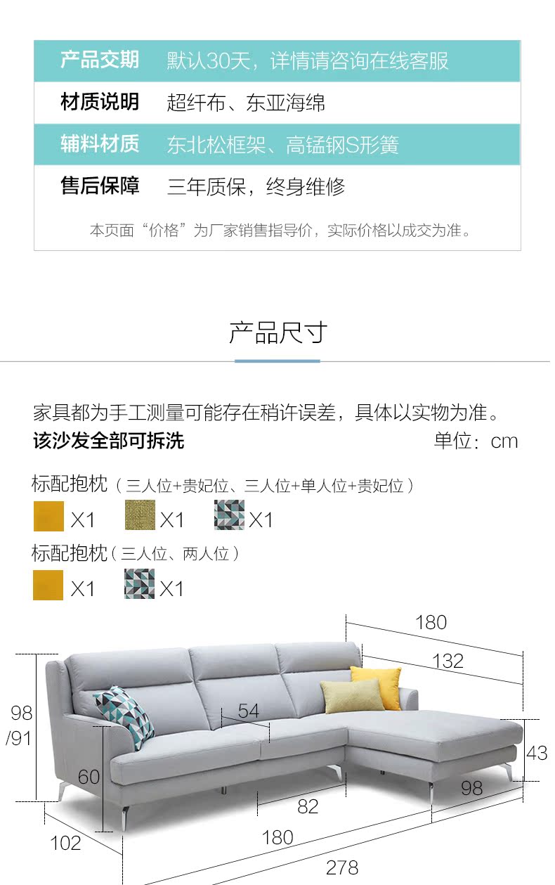 Cửa hàng cùng một đoạn giản dị nhà Kuka sofa Bắc Âu sofa vải kết hợp sinh hoạt nội thất phòng sẵn sàng BY.620 - Ghế sô pha ghế lười sofa