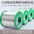 太本锡业的LOGO