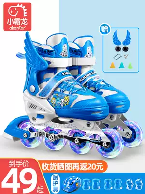 Xiaobao Dragon skates, children's beginner roller skates, men's and women's middle and large children's professional skating shoes, full set of roller skates