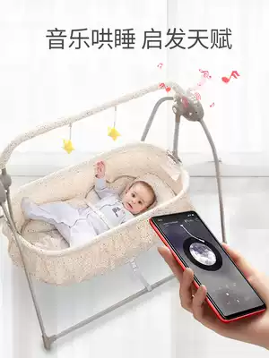 Xiaobalong baby electric rocking chair Cradle coax baby artifact Rocking bed Coax sleep with soothing chair Newborn rocking bed
