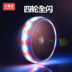 Xiaobalong xe tay ga 2-3-6-16 tuổi trẻ ba hoặc bốn vòng flash bé xe đạp trẻ em cậu bé yo xe - Trượt băng / Trượt / Thể thao mạo hiểm xe trượt scooter điện Trượt băng / Trượt / Thể thao mạo hiểm