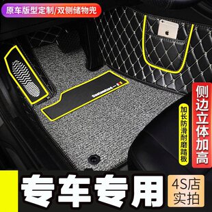 Honda Honda Odyssey Odyssey правое управление рулем и правый штурвал вокруг автомобиля кожаные защитные площадки для ног