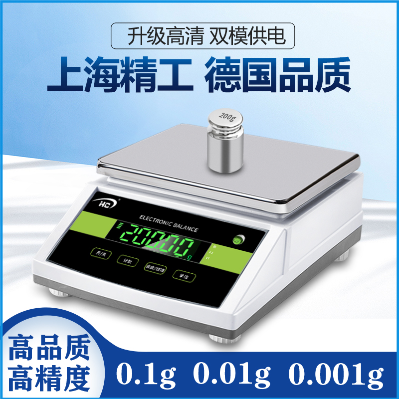 Electronic Day Libra 0 01g Precision 0001g Jewelry Scales 0 01 Precision High Precision Libra Small Home