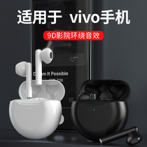 2021 nian new for vivo wireless Bluetooth headset x60 50 30 27 23 original Type-C charging s7 6 5 10 9se flagship store