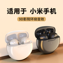 Bluetooth headset for Xiaomi 11 original 8 9 10s wireless Redmi red rice K30 40 game enhanced version air2se youth version Black Shark 4 2 flagship store Not