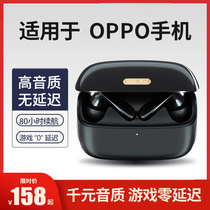 For OPPO wireless Bluetooth headset original Reno7 4 5 6 R15 17pro Type-C charging 0pp0 universal Ace2 5 32