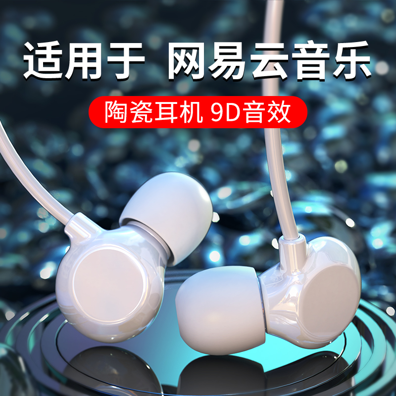 heyun original loaded ceramic headphones high-end suitable for web easy cloud music oxygen noise reduction music pods cable me05 in ear high sound quality typec interface listening to song K song