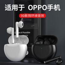 2021 new for OPPO wireless Bluetooth headset reno7 6 5 4se pro original r15 r17 r11 high-end womens model 0pp0 pass
