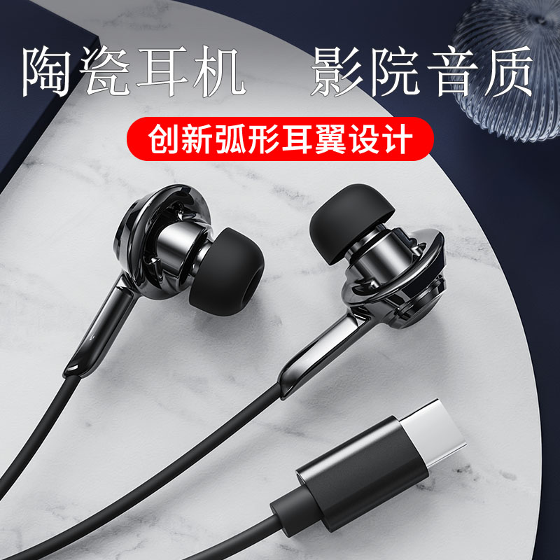heyun original ceramic headphones suitable for opporeno7pro 6 5 4 wired FindX5 3 2 high-end A56 93 55 32 9