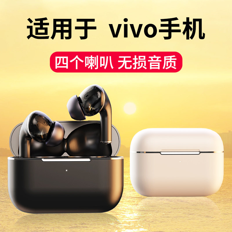 The 2021 new wireless Bluetooth headset is originally suitable for vivos12 phones X23 27 30 50 60 70ProY52s 70S 93