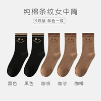 【5 пар】 черные 2 пары + 3 пары кофе
