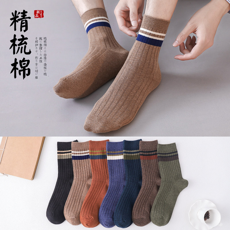 Socks men's mid-tube spring and autumn thin section low-top breathable autumn and winter long tube deodorant sweat-absorbing cotton socks short socks ins tide