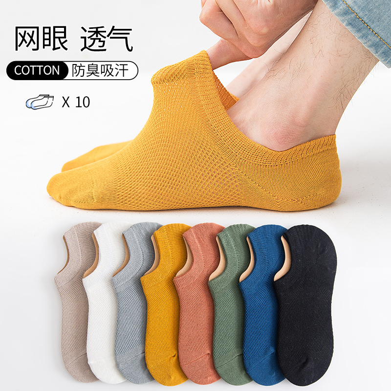 Men's No-Show Socks, Summer Thin Cotton Socks, Low-Cut Invisible Socks, Odor-Resistant, Sweat-Absorbent, Summer Mesh Breathable, Non-Slip, No Heel Slippage