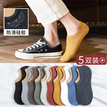 Socks womens socks boat Socks womens cotton socks shallow invisible silicone non-slip thin autumn winter summer season ins tide