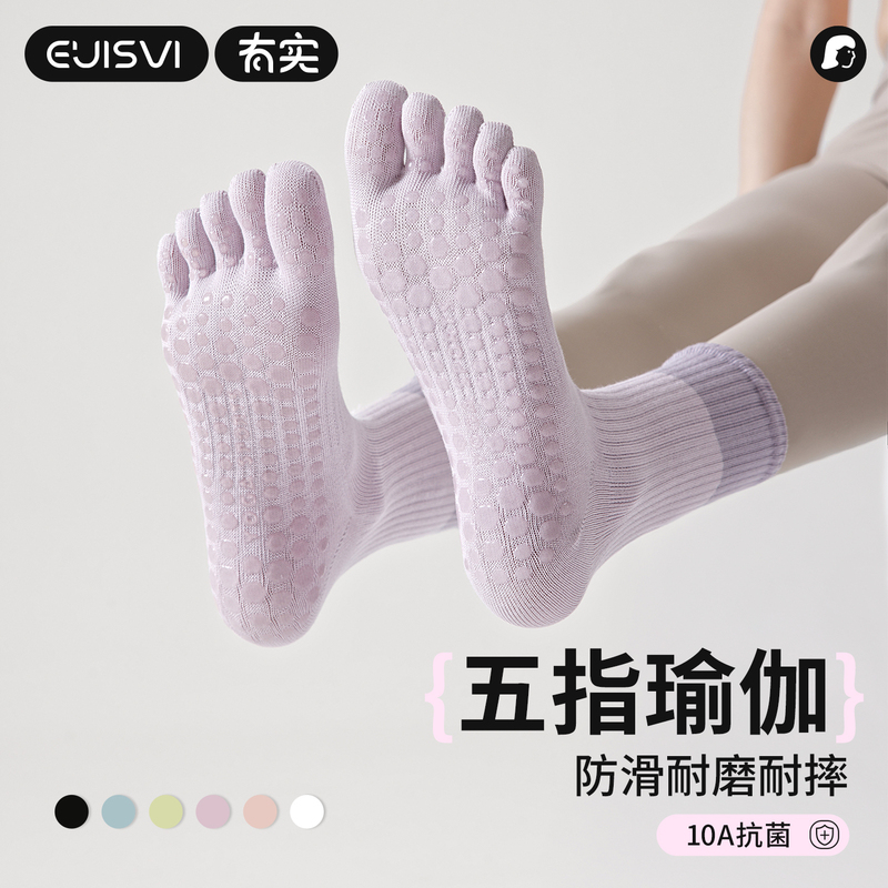 100% Cotton Five-Toe Yoga Socks, Non-Slip, Professional Women's Pilates Training Sports-Specific Fitness Mid-Calf Split-Toe Socks