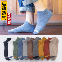Socks mens socks mens spring and autumn deodorant sweat and breathable thin tide boat Socks shallow cotton socks ins low summer