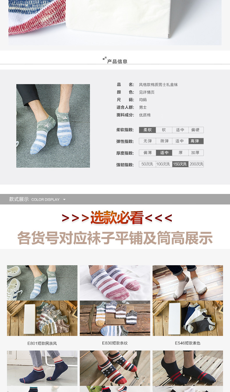 Chaussettes - collants EUISVI - Ref 777954 Image 12