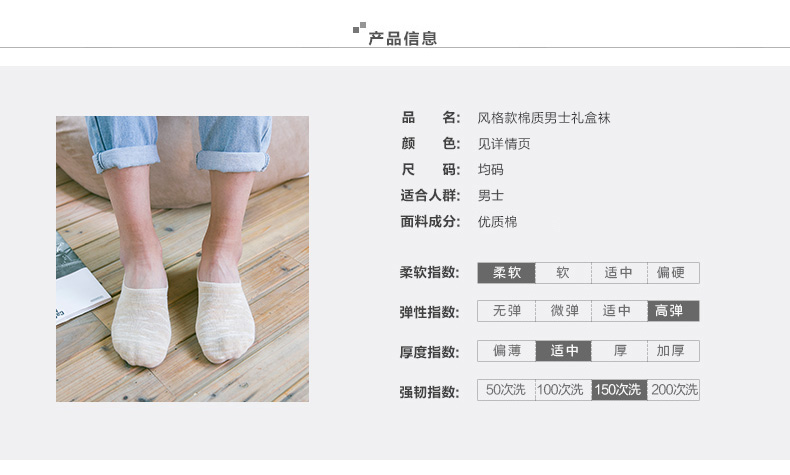 Chaussettes - collants EUISVI E001 - Ref 772069 Image 8