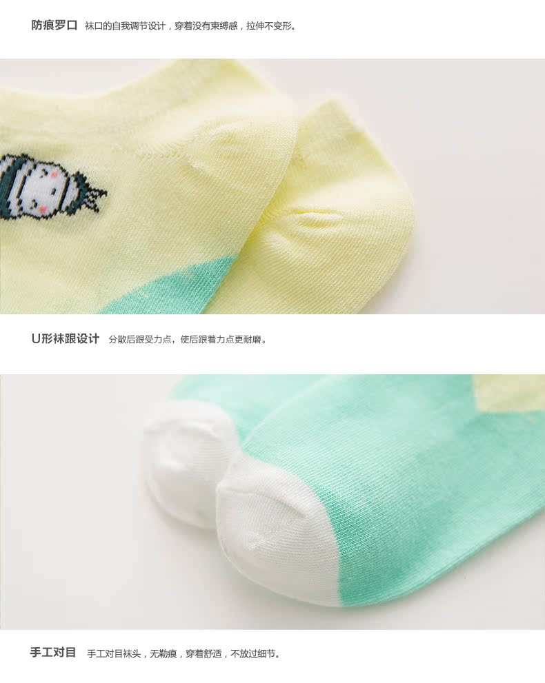 Chaussettes - collants EUISVI - Ref 765614 Image 16