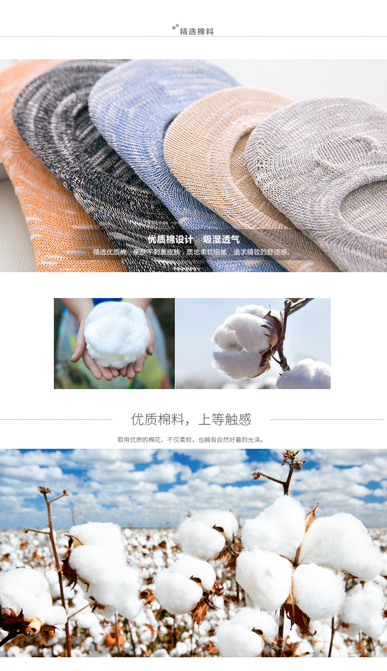 Chaussettes - collants EUISVI E001 - Ref 772069 Image 11