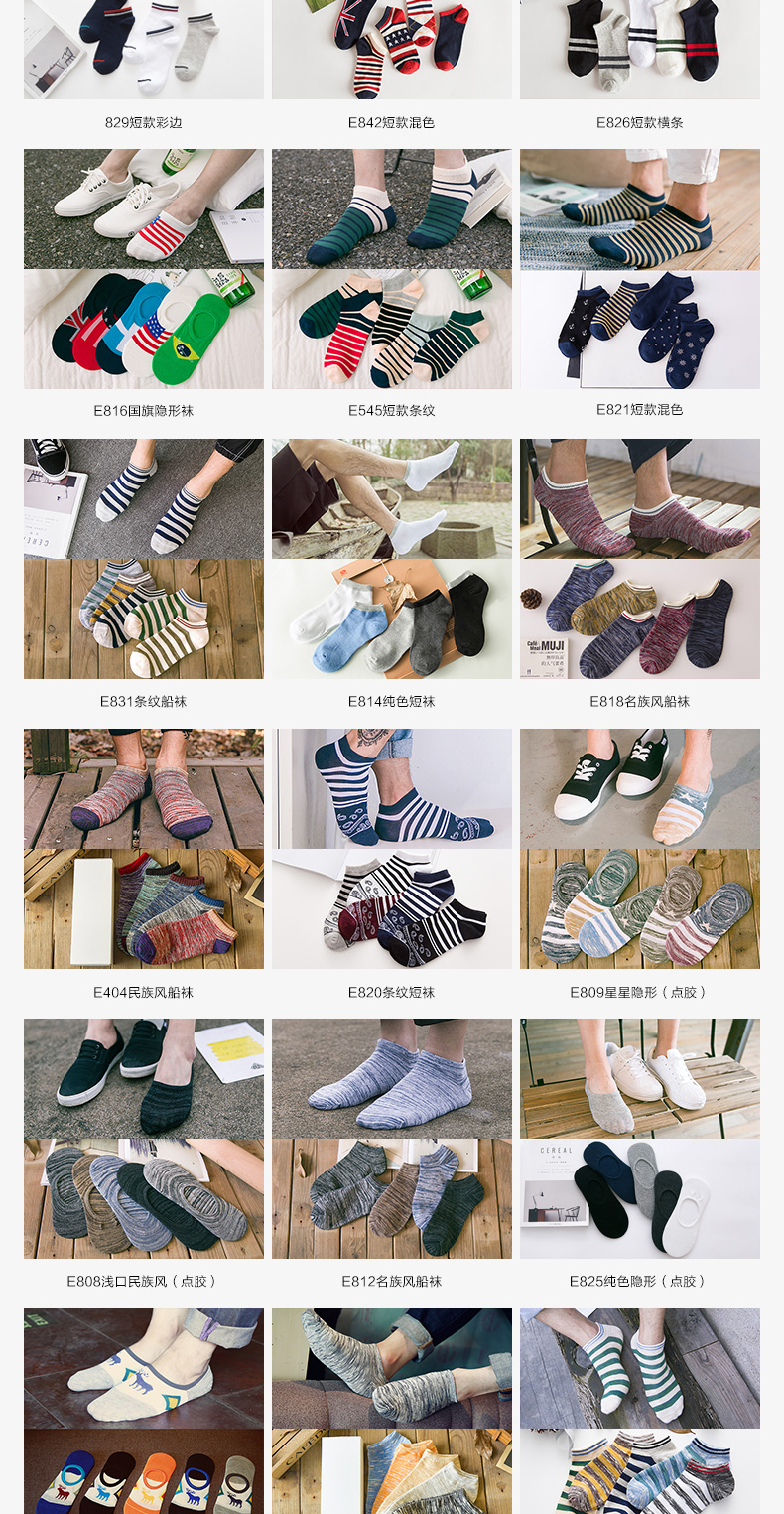 Chaussettes - collants EUISVI - Ref 777954 Image 13