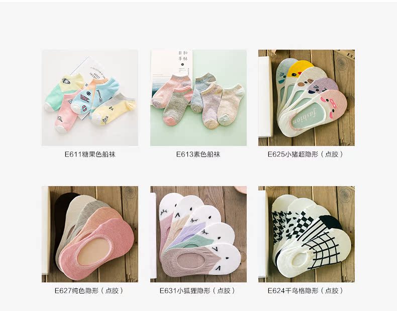 Chaussettes - collants EUISVI - Ref 765614 Image 9