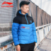 Li Ning xuống áo khoác nam cotton 2018 mùa đông thương hiệu mới áo chống gió ấm ngắn áo khoác thể thao trùm đầu áo phao 2 mặt Thể thao xuống áo khoác