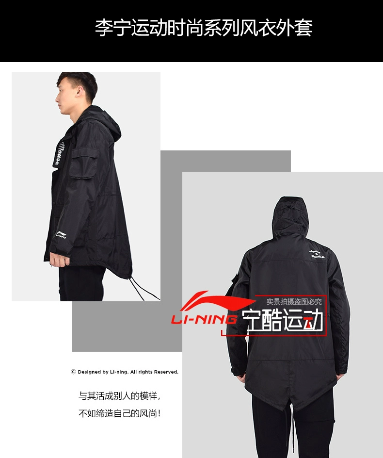Áo gió Li Ning Disney tên chung áo khoác nam dài tay áo gió mùa xuân trùm đầu thể thao AFDP001 - Áo gió thể thao