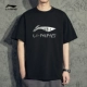 B-Standard Black-Big Logo