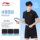Li Ning/ мужской быстросохнущий спортивный костюм, шорты на молнии из ледяного шелка, повседневная футболка с короткими рукавами для летнего бега и фитнеса mini 2