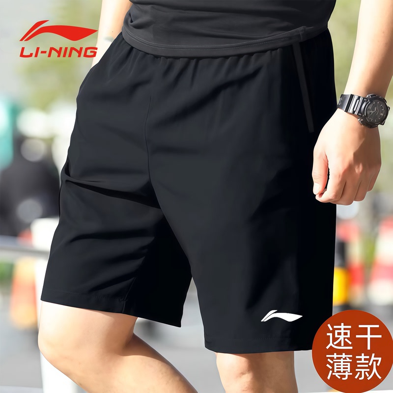 Li Ning Quick-Drying Shorts Men's Black Five-Point Pants Summer New Style Youth Running Loose Lightweight Sports Pants Li Ning Quick-Drying Shorts Men's Black Five-Point Pants Summer New Style Youth Running Loose Lightweight Sports Pants