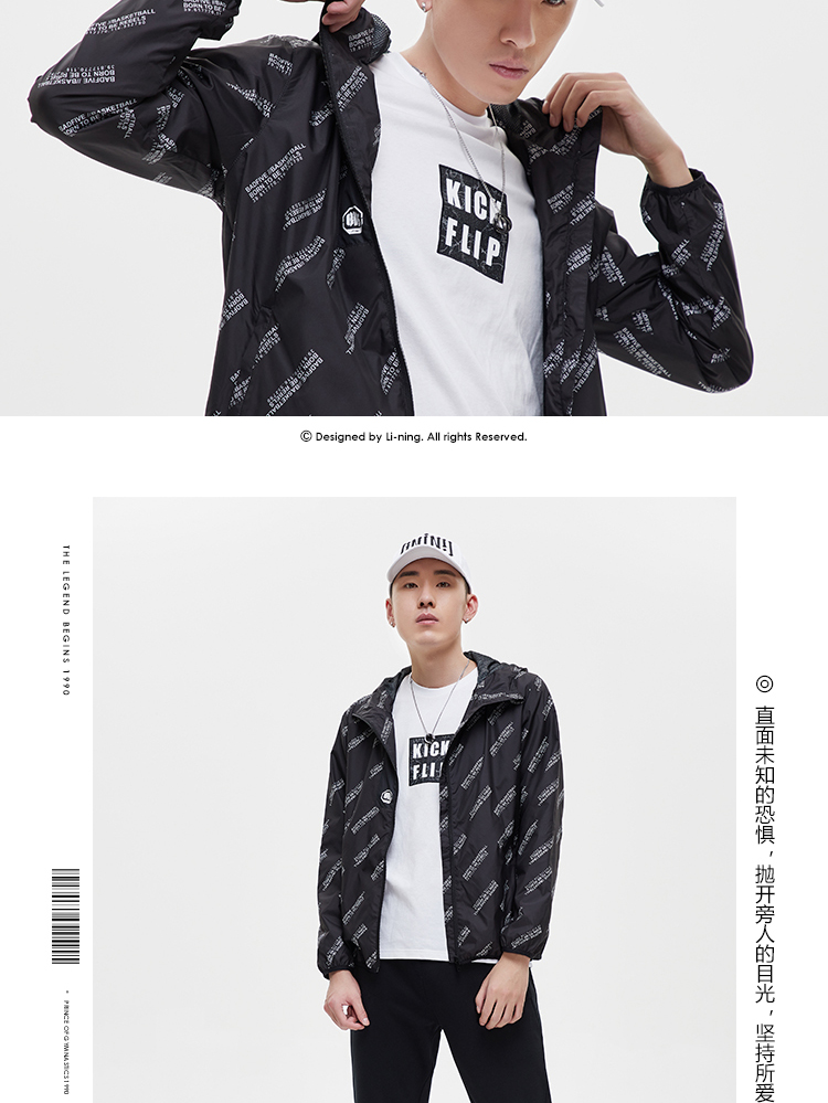 Áo khoác nam Li Ning 2019 xuân mới BAD5 áo gió thể thao chống gió giản dị trùm đầu áo gió AFDP015 - Áo gió thể thao áo khoác gió uniqlo