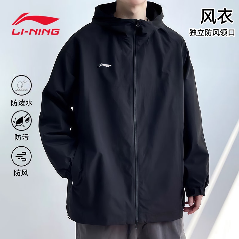 Li Ning Sports Windbreaker Jacket for Men, Spring and Summer, Hooded, Loose Fit, Casual, Suitable for Hiking, Running, Cycling, Zip-Up Jacket