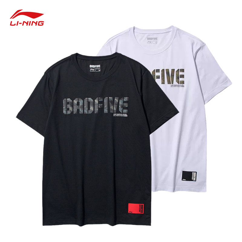 Li Ning Short Sleeve Men T-Shirt 2022 Summer BADFIVE Loose Half Sleeve Round Collar Pure Cotton Basketball Sports Tide