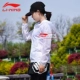 Quần áo chống nắng Li Ning nữ triều 2019 hè mới trùm đầu nhẹ thoáng khí tự tu buổi sáng chạy bộ đồ thể thao chắn gió nữ - Áo gió thể thao áo gió nữ uniqlo