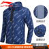 Áo khoác nam Li Ning 2019 xuân mới BAD5 áo gió thể thao chống gió giản dị trùm đầu áo gió AFDP015 - Áo gió thể thao áo khoác gió uniqlo Áo gió thể thao