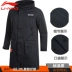 Áo khoác nam Li Ning Tuần lễ thời trang New York trình diễn mẫu áo thể thao BAD5 áo gió Parker cỡ lớn AFDP041 - Áo gió thể thao áo khoác gió cho be trai Áo gió thể thao