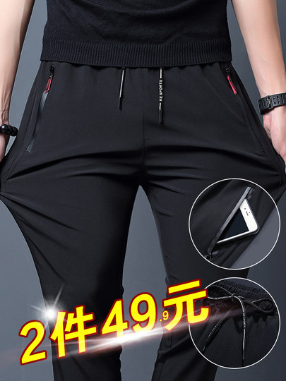 Men's Trousers Spring and Autumn 2025 New Trendy Straight-Leg Sports Dress Pants Winter Tapered Loose Casual Long Pants