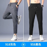 918 серый +958 черный