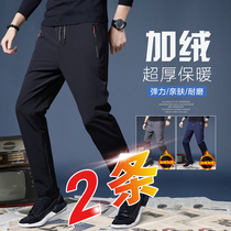 men's spring and autumn korean style trendy straight leg loose versatile fleece sports wide leg casual trousers