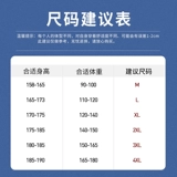 Мужские летние тонкие шорты, пляжные универсальные спортивные штаны для отдыха, свободный прямой крой