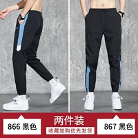 866 черный+867 черный