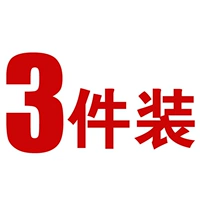 (^▽^) [Ниже приведены 3 куски одежды, только 2 куска специальных предложений] (^▽^)