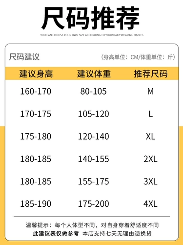 Мужская модная бейсбольная униформа, весенняя спортивная куртка для отдыха, США, осенняя, стиль