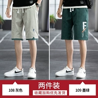 108 серый+109 темно -зеленый