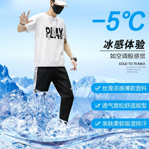 Tide, мужская летняя футболка, трендовый спортивный костюм для отдыха, короткий рукав